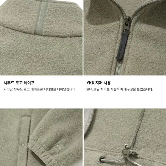 커버낫 플리스 집업