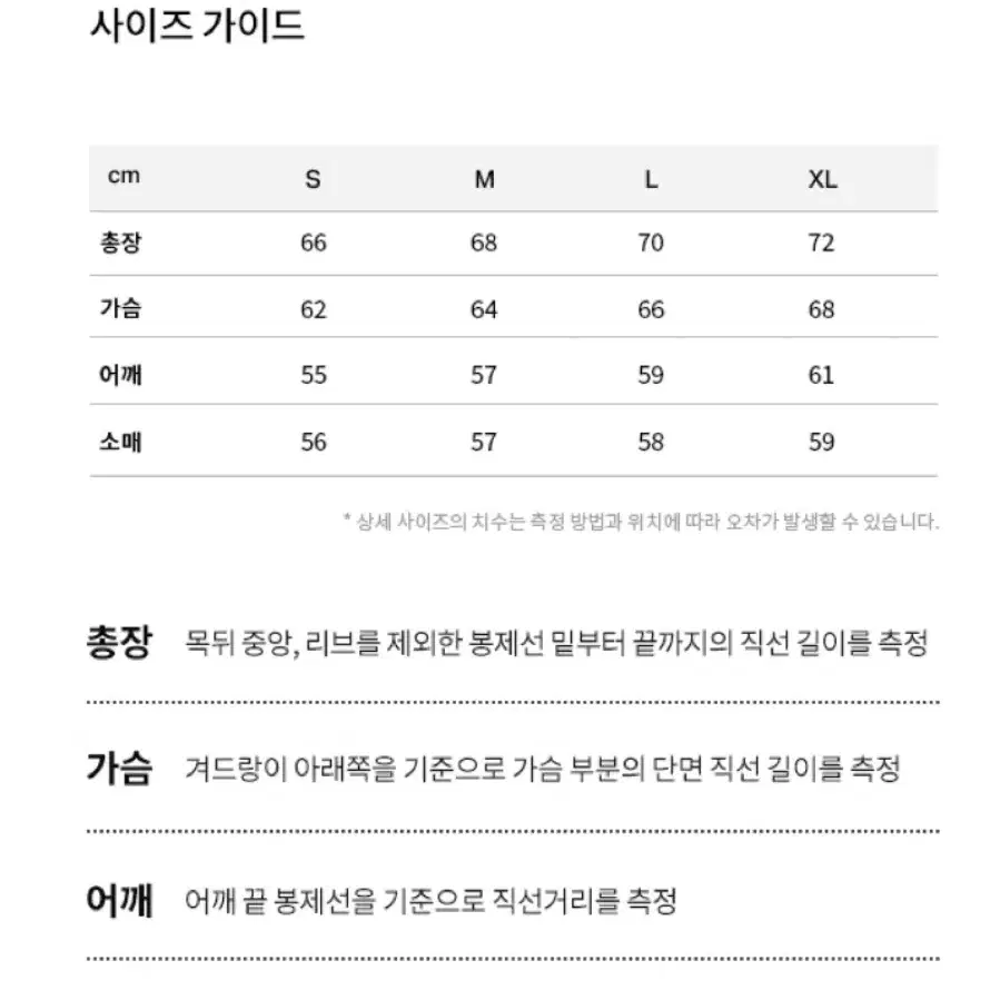 커버낫 플리스 집업