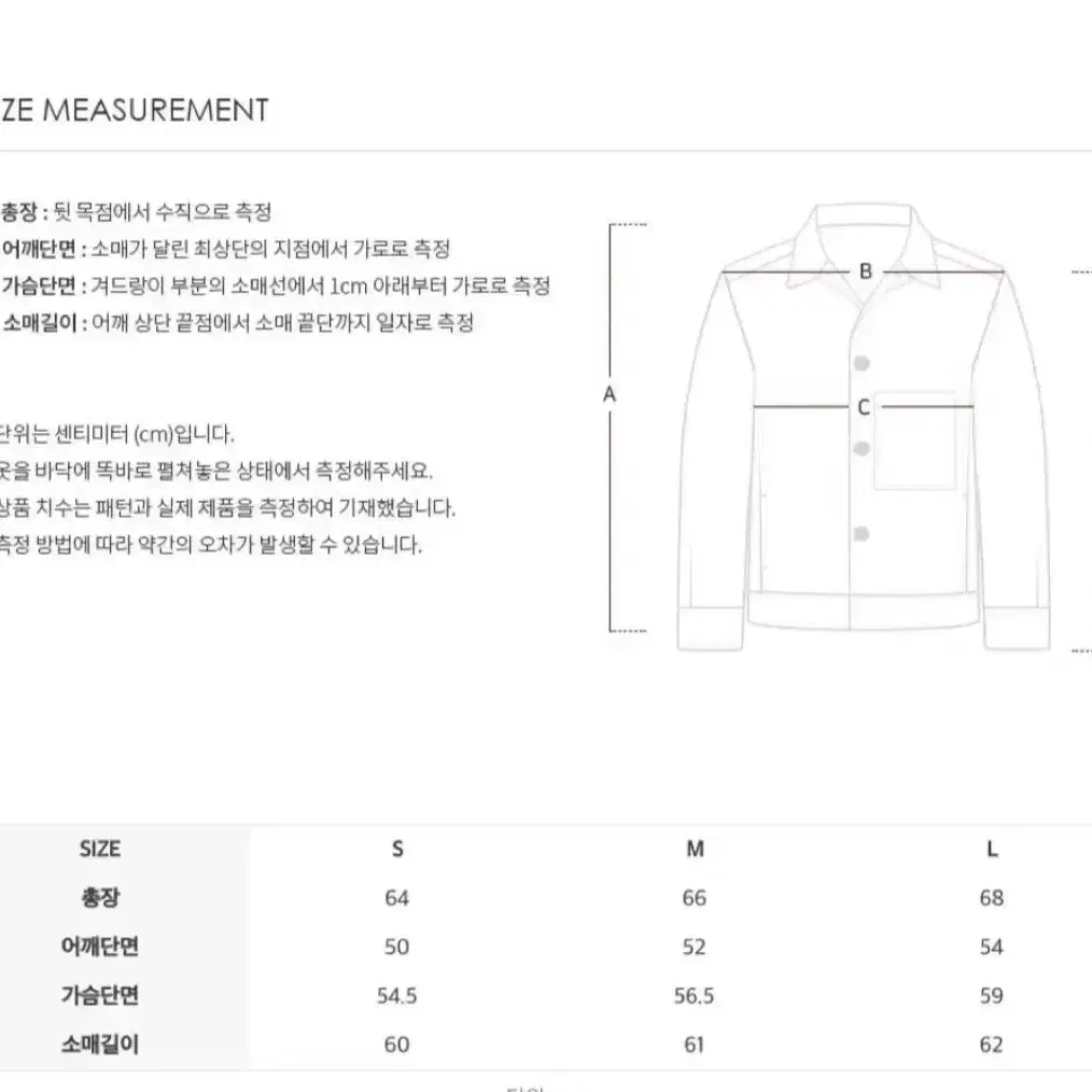 [s] 인사일런스 울트러커자켓