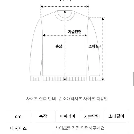 러브이즈트루 로고티