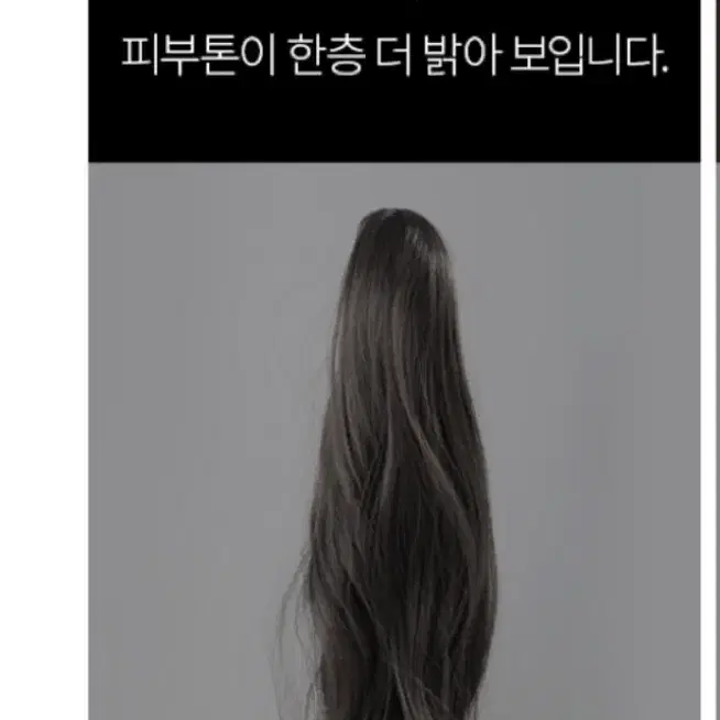 핑크에이지 포니테일 가발