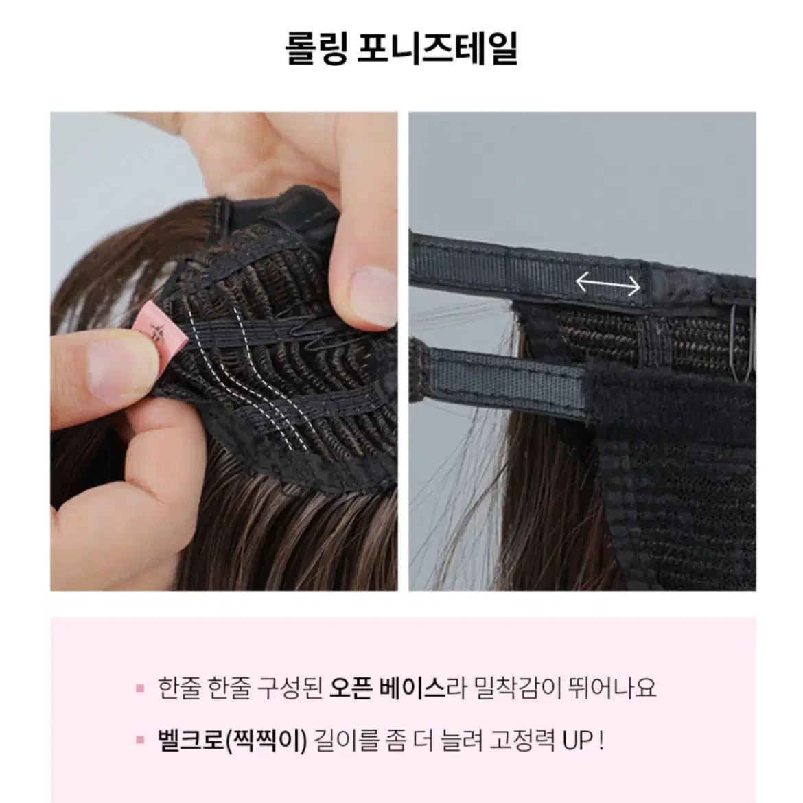 핑크에이지 포니테일 가발