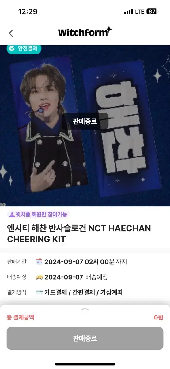 Haechan Reflection Slogan