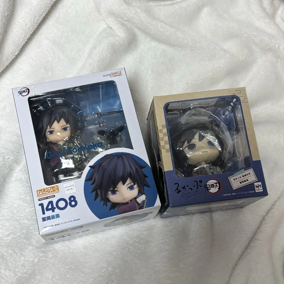 Demon Slayer Tomiokagiyu Nendoroid Lookup Figures bulk wts sell Merchandise