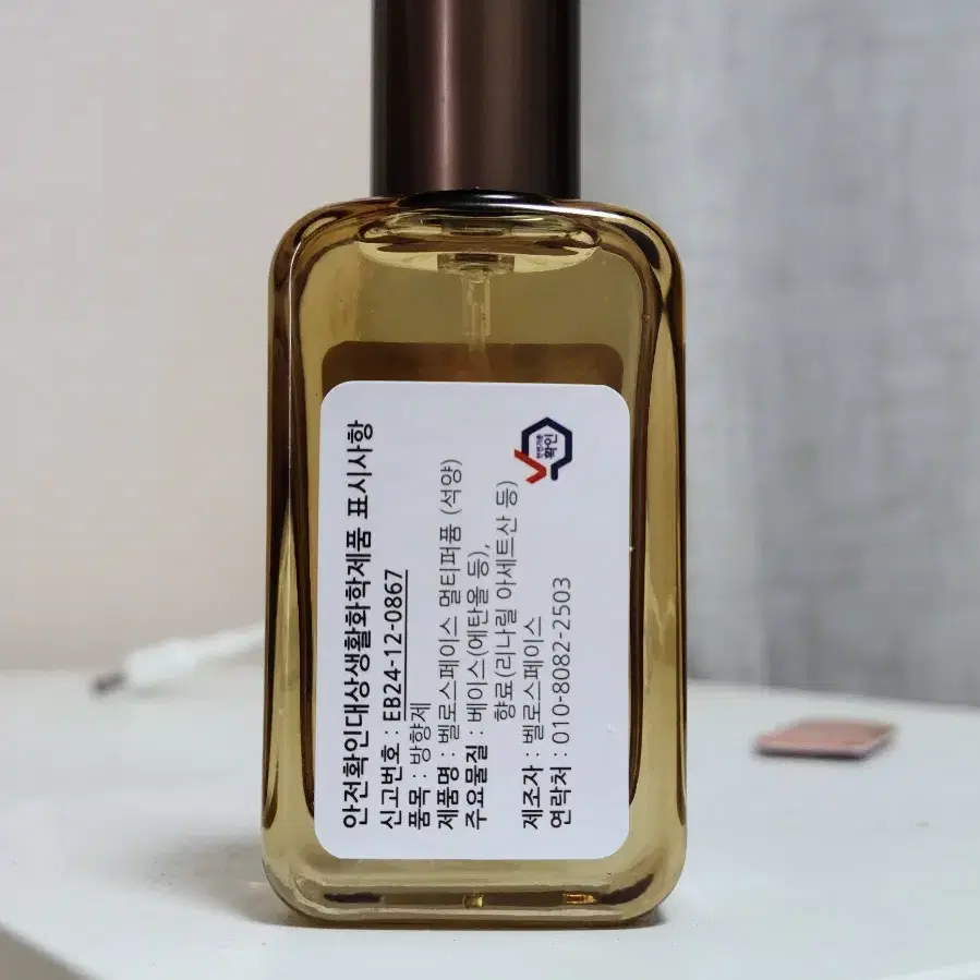 제주 아일랜드 멀티퍼퓸 30ml