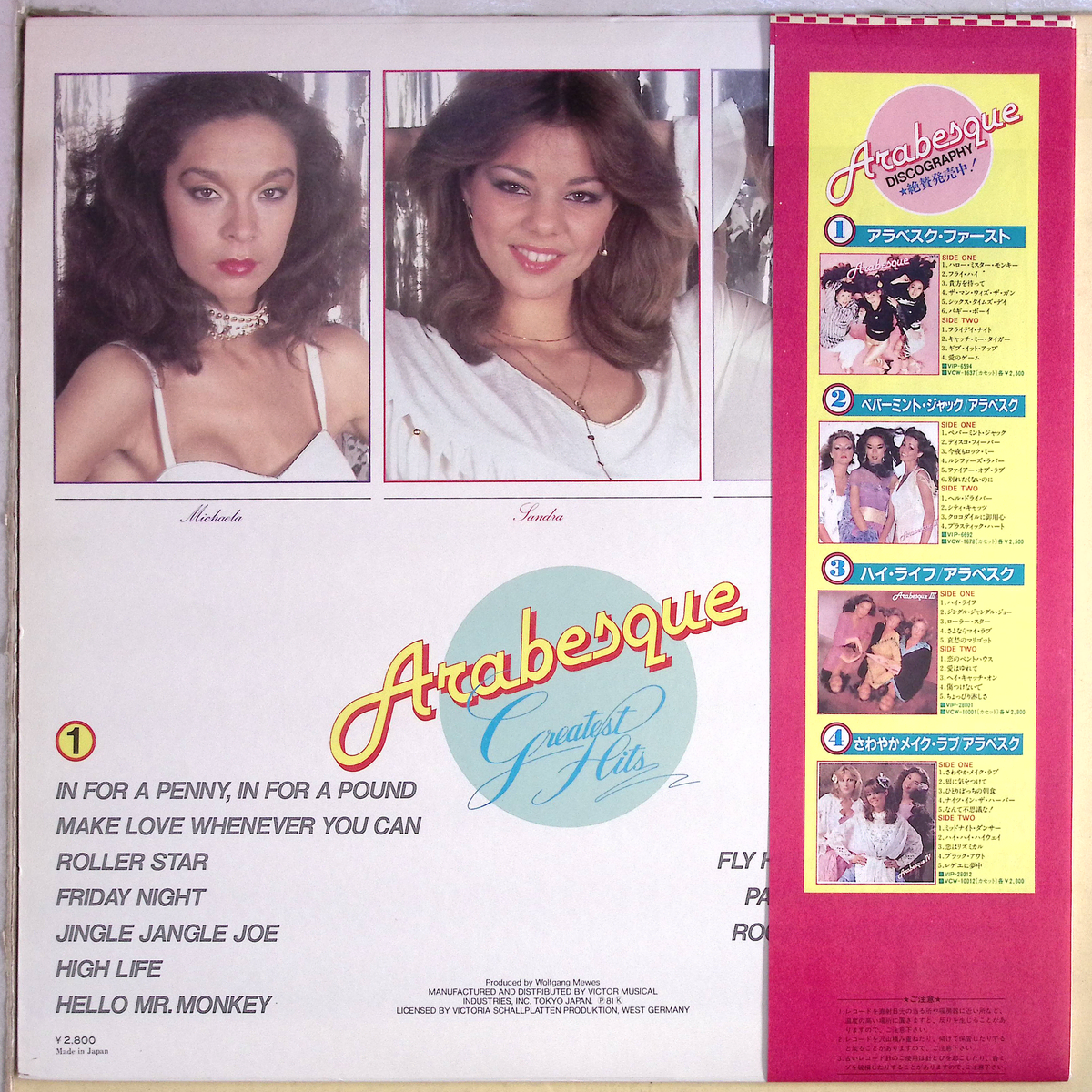 Arabesque - Greatest Hits