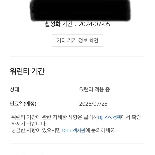 2년보험) 오즈모 포켓3