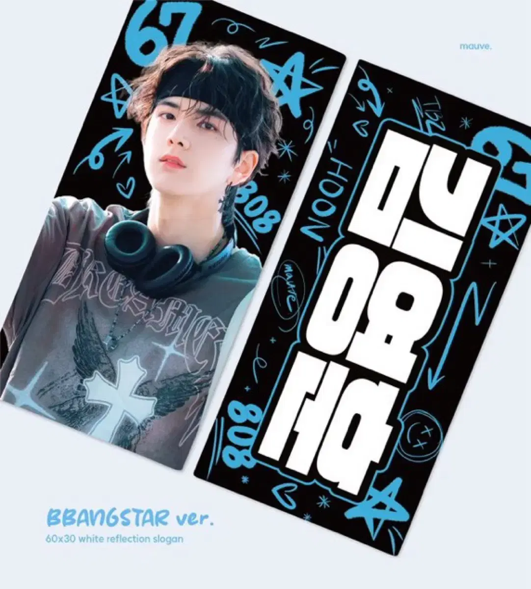 The Boyz younghoon slogan Sells