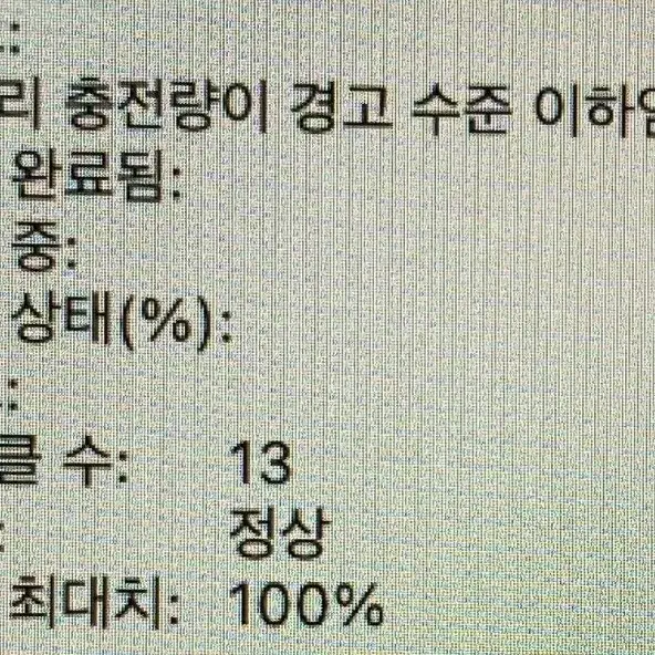 맥북 에어 M1 13인치 실버 + 매직마우스 (화이트) 판매