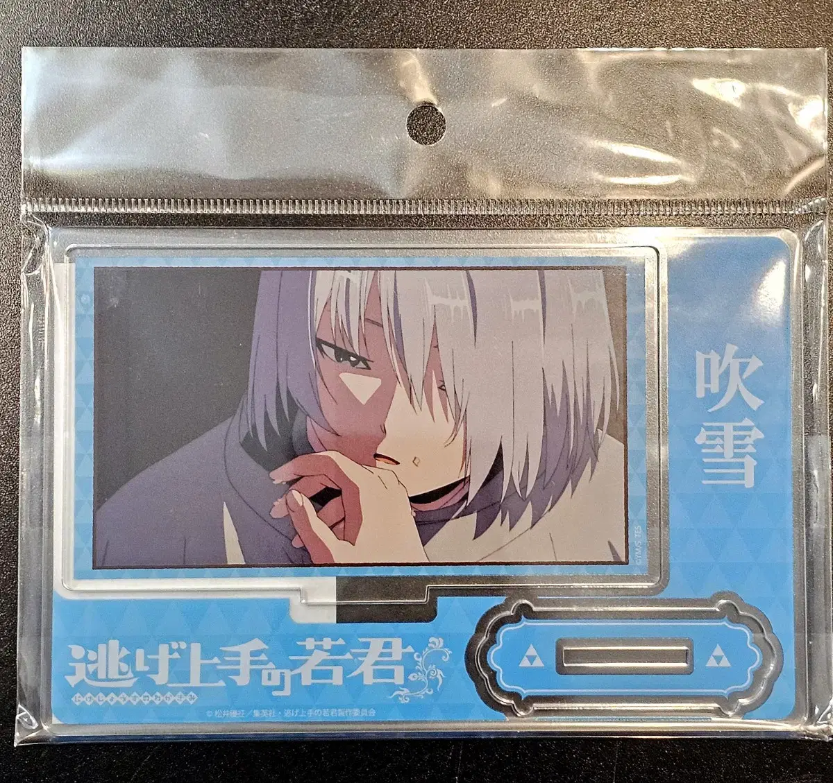 Nigewaka The Master of Escape pop up Fubuki Kuji acrylic unsealed