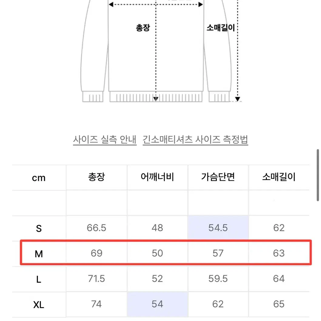 예스아이씨 슬리브