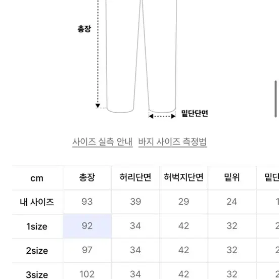 1)말렌 벌룬팬츠