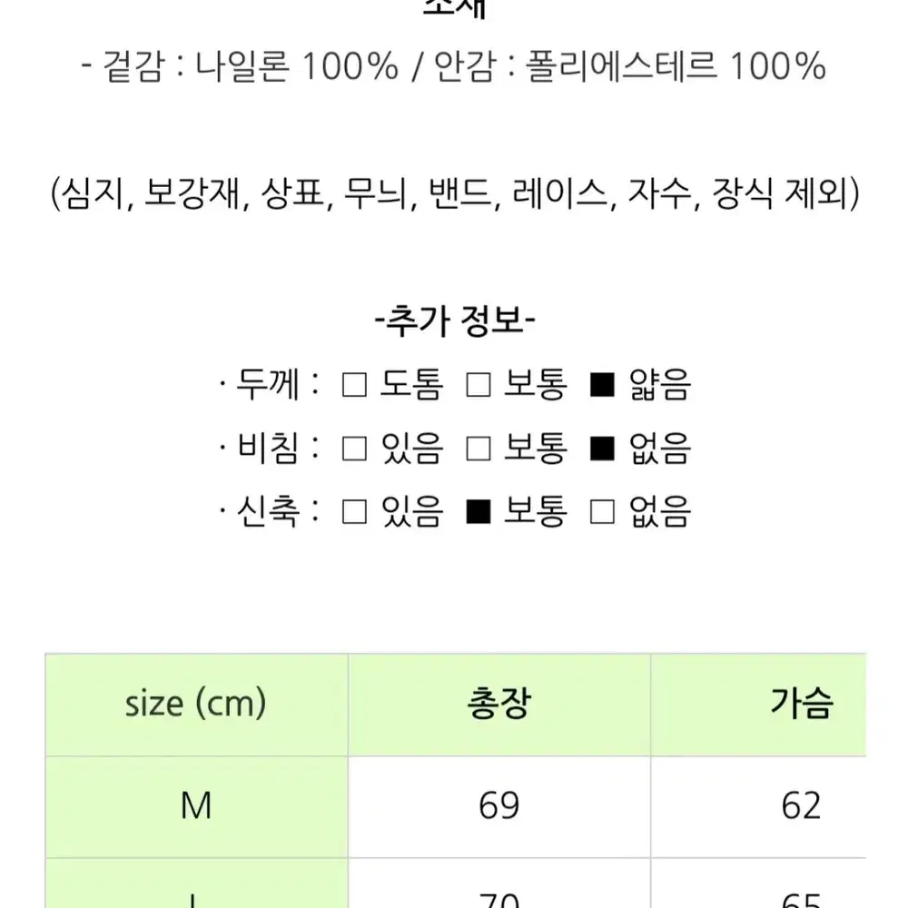 오션퍼시픽  L