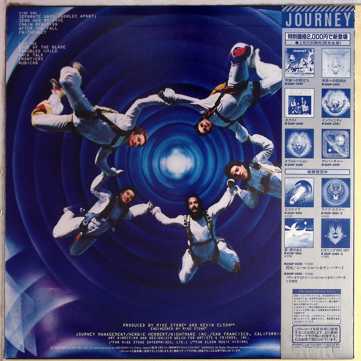 Journey - Frontiers