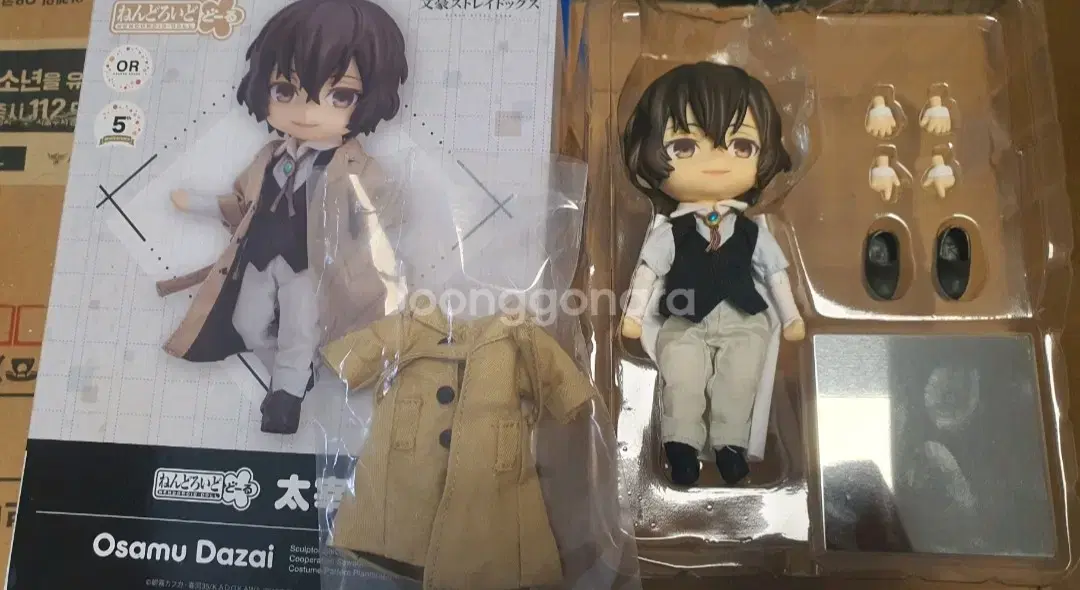 Nendodog Nendoroidol Moonlostradox Dazai Osamu