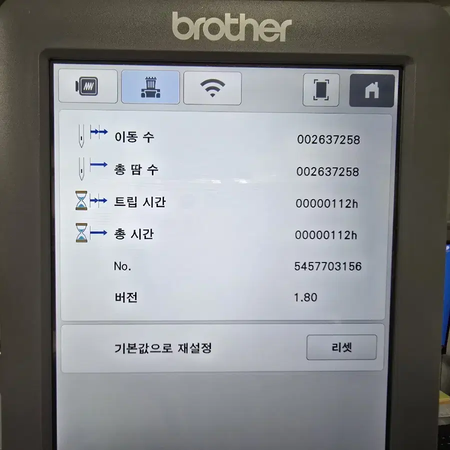 브라더 자수 pr680w 판매(프로그램/부자재포함)