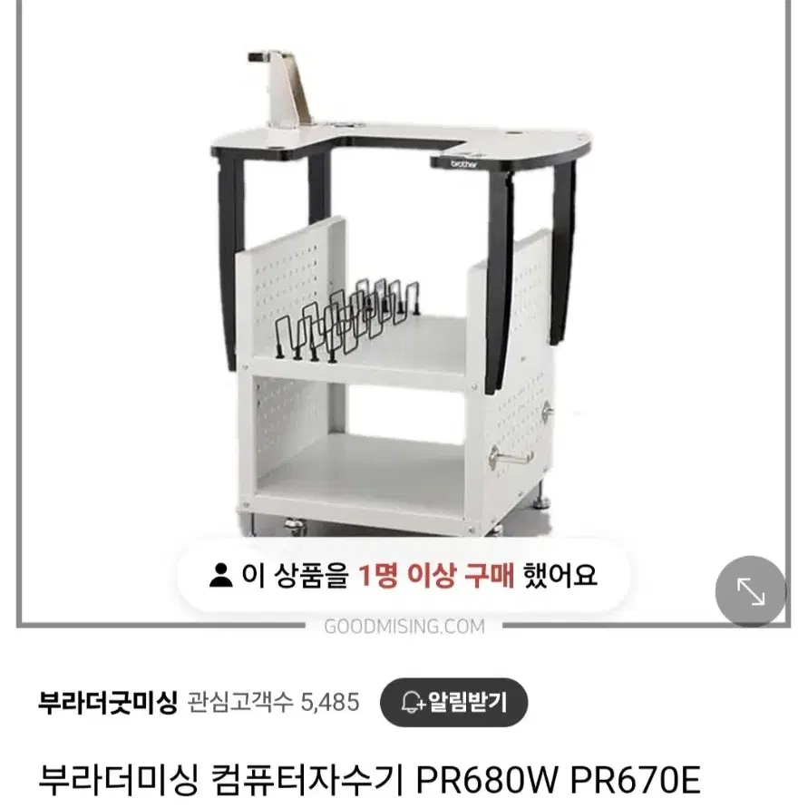 브라더 자수 pr680w 판매(프로그램/부자재포함)