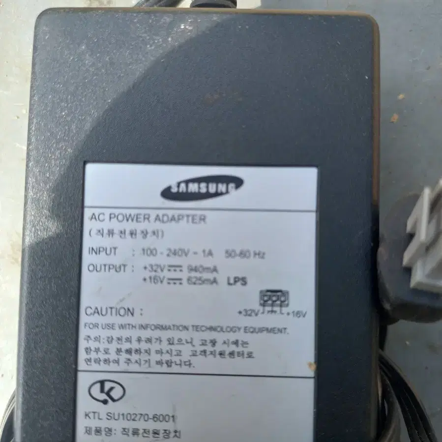 삼성충전기 AC POWER ADAPTER