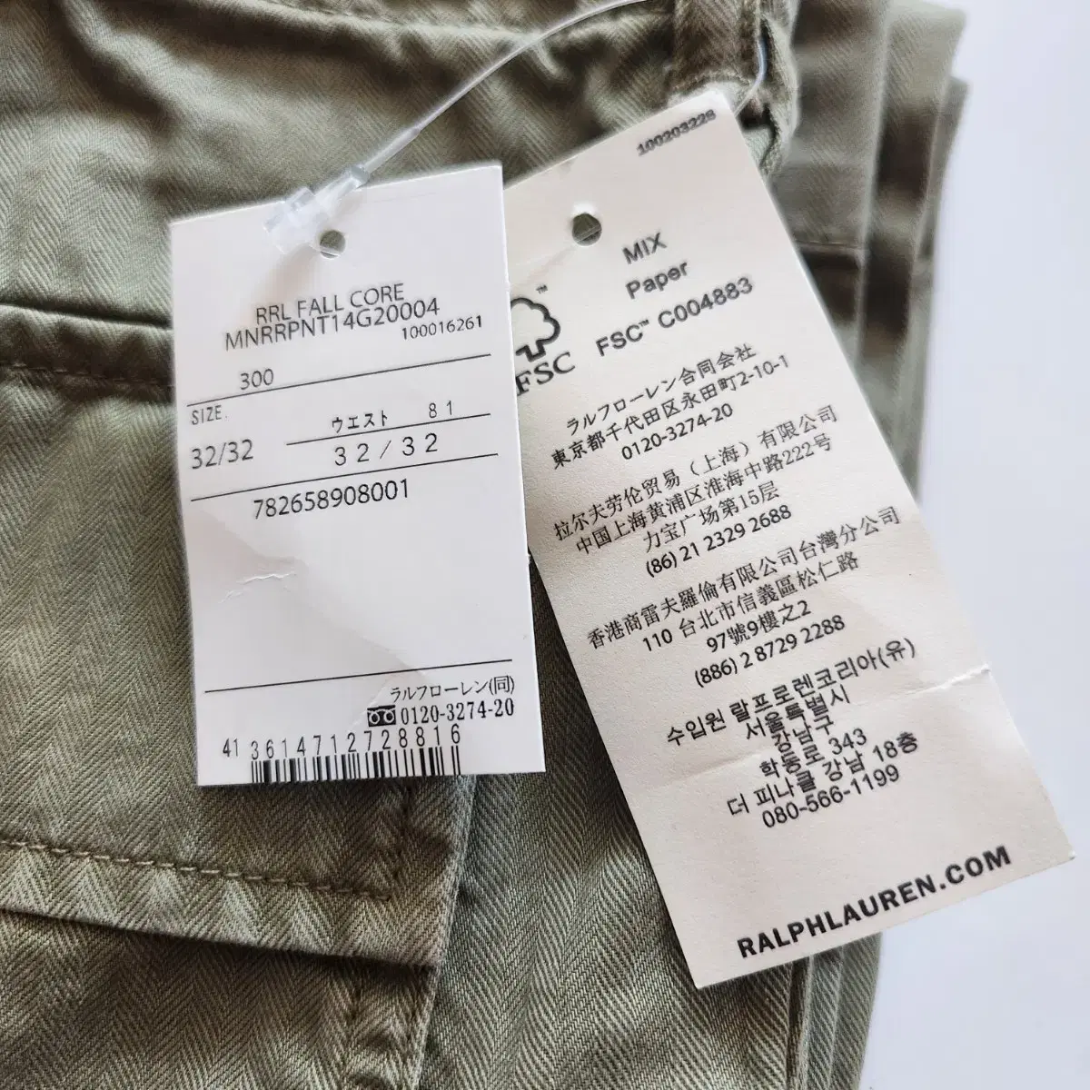 RRL 더블알엘 헤링본 퍼티그 치노 32/32 size