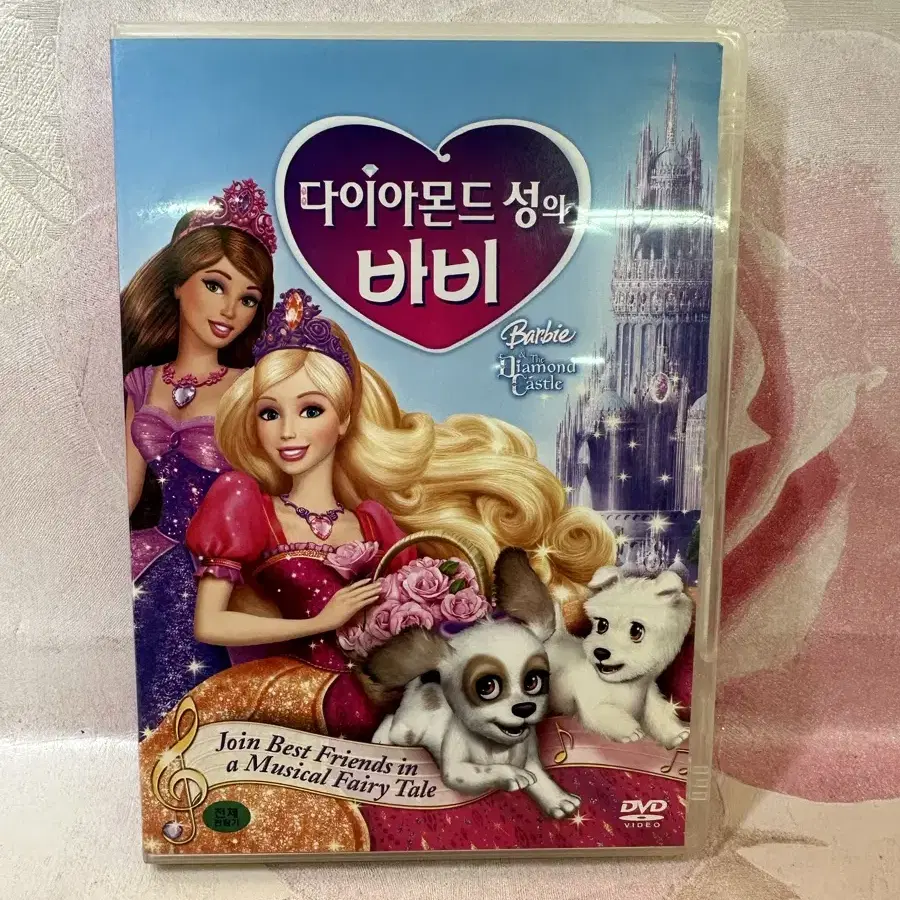 DVD 다이아몬드성의 바비 1disc