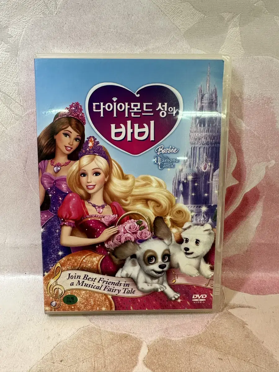 DVD 다이아몬드성의 바비 1disc