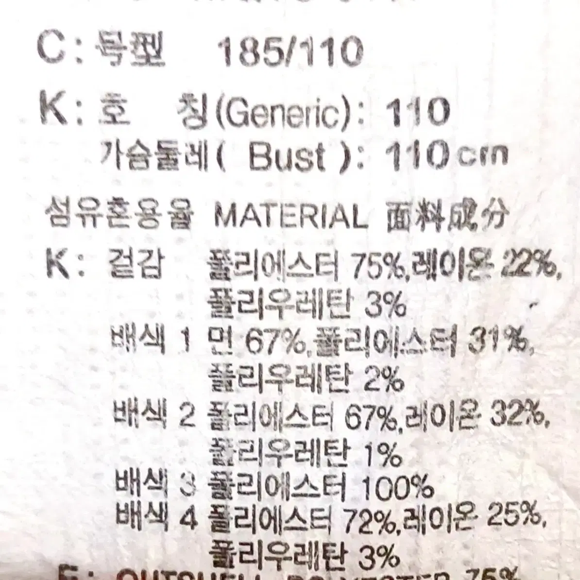 마인드브릿지 남성긴팔티110 라운드넥 맨투맨