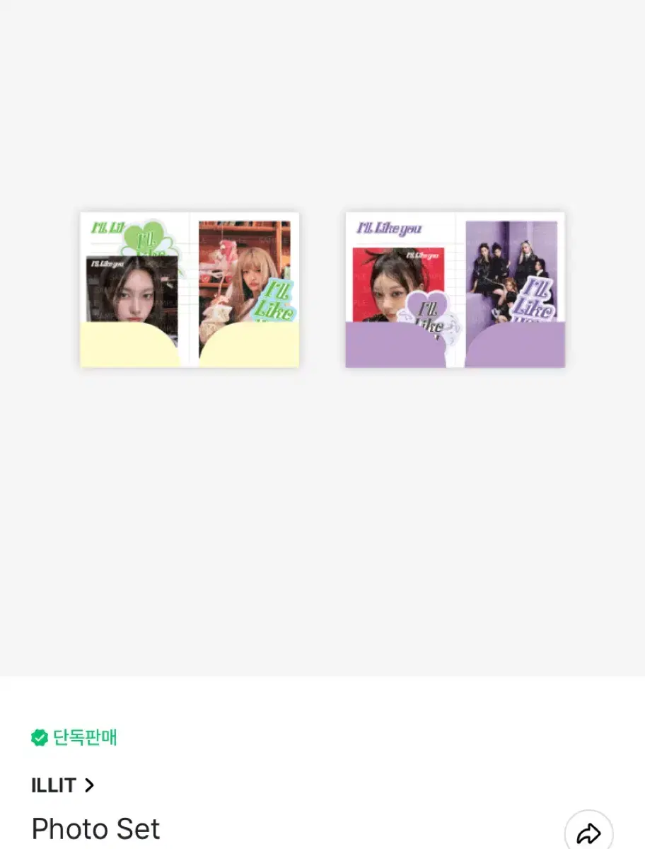 eyelet md photoset buncheol wts yoona democraticmokawonhiiroha photocard