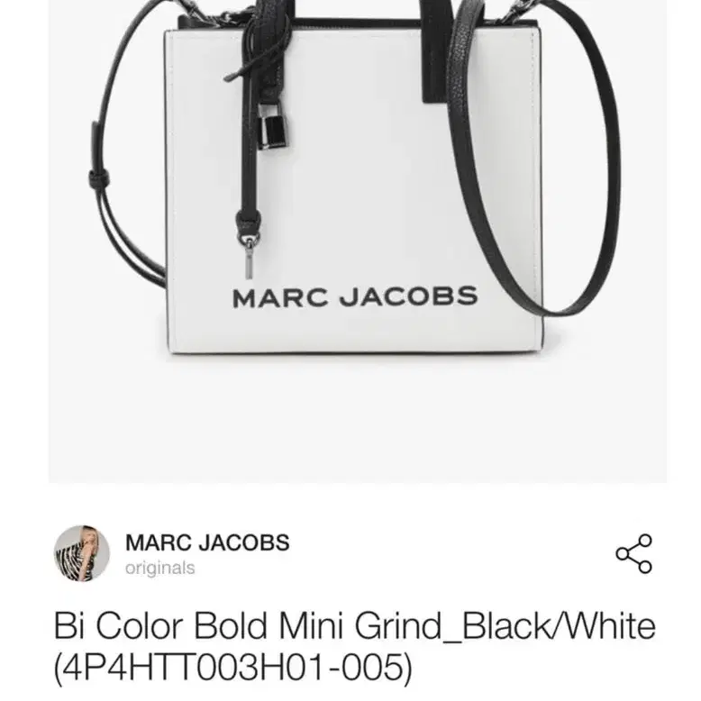 Marc Jacobs Mini Grind/새상품