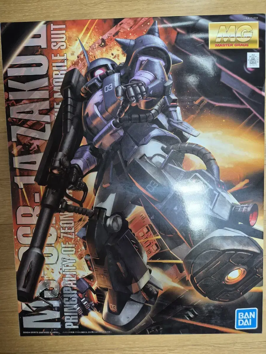 Vahn Gunpla Gundam MG Zaku2 Black Triple Smoke Privateer