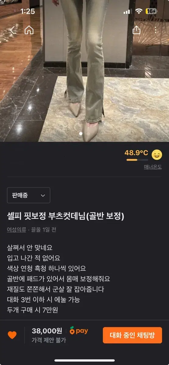 에이블리 교신