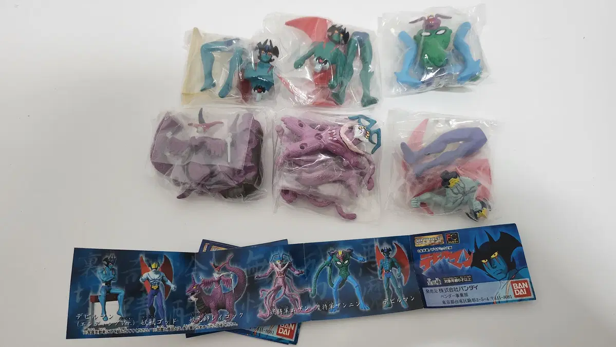 Devilman HG Gacha Set of 6 (11-30)