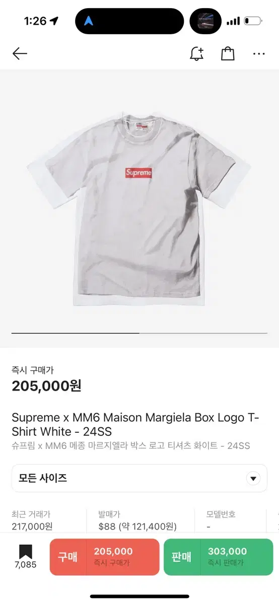 [L]Supreme x MM6 Maison Margiela Box Logo T-Shirt White - 2