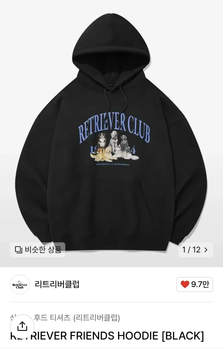 Retriever Club Hoodie Black L