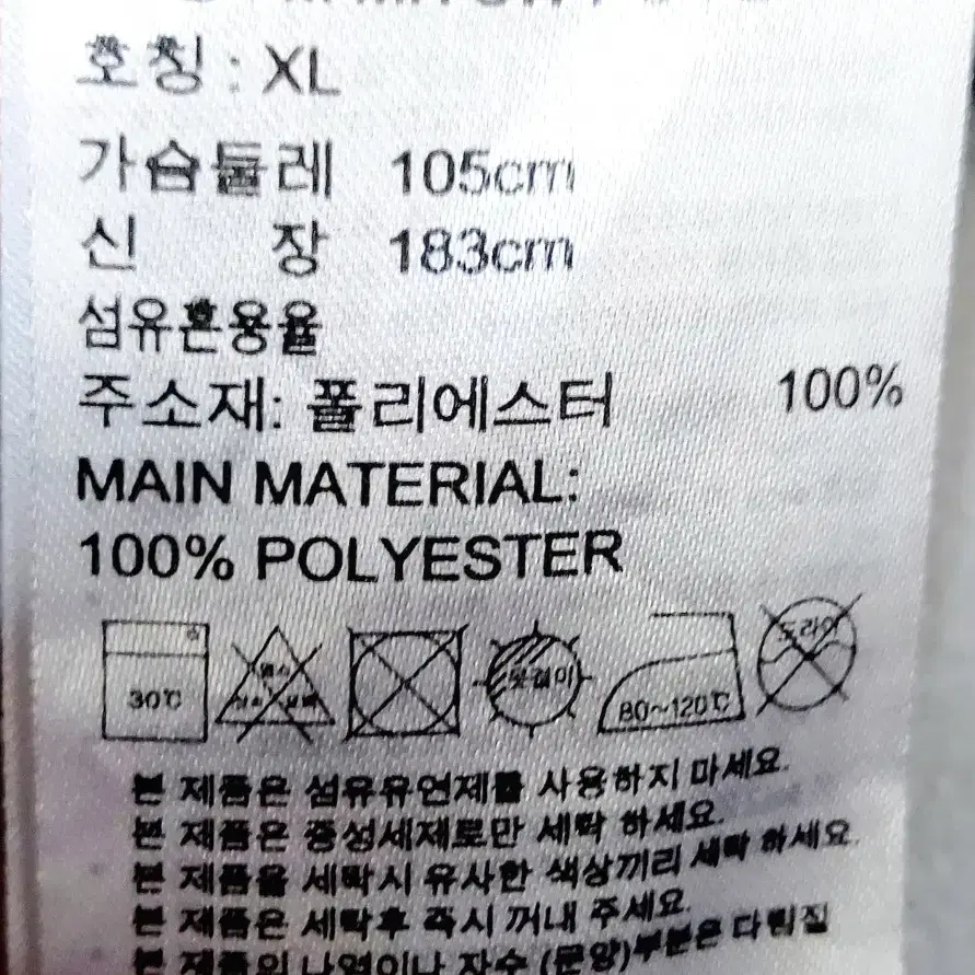 아디다스 기모후드티100-105