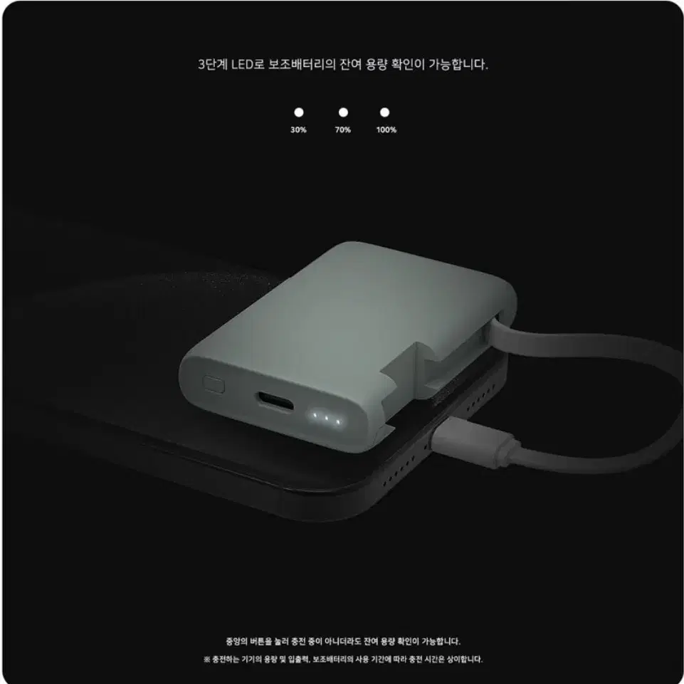 미니보조배터리 2000mah