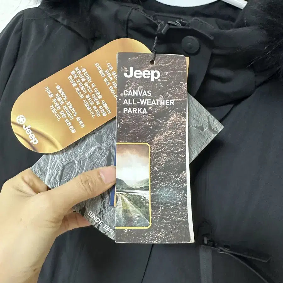 Jeep 패딩 55 새옷