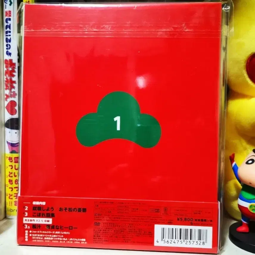 오소마츠상 DVD 1~8 일괄 세트