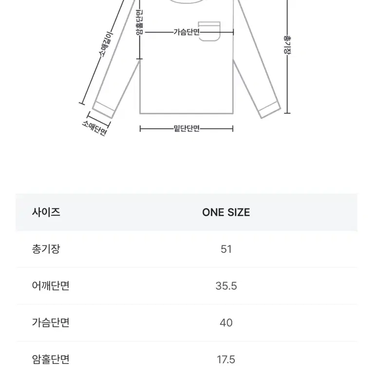 블랙업 [B-BASIC] 스탠다드 브이넥 긴팔티 화이트