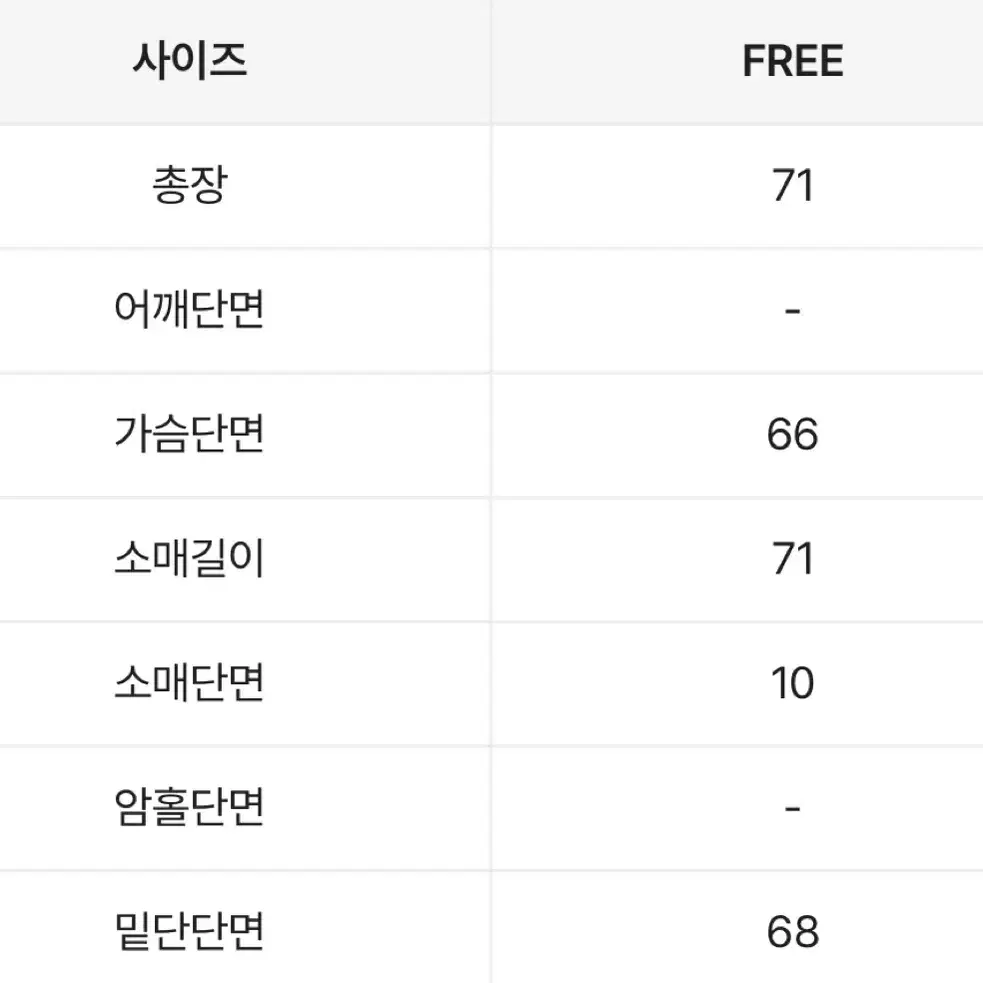 엑티브 레터링 배색 루즈핏 기모 맨투맨 티셔츠