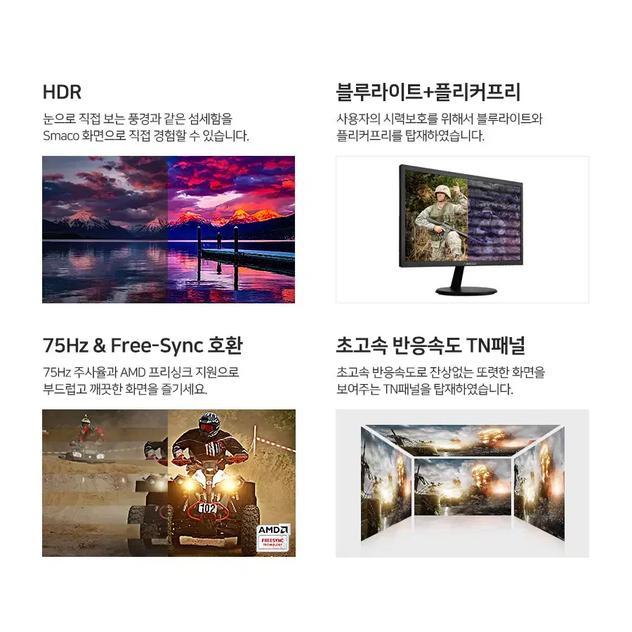 22인치형 TN패널 FHD해상도 프리싱크 사무용 모니터 HDMI/RGB