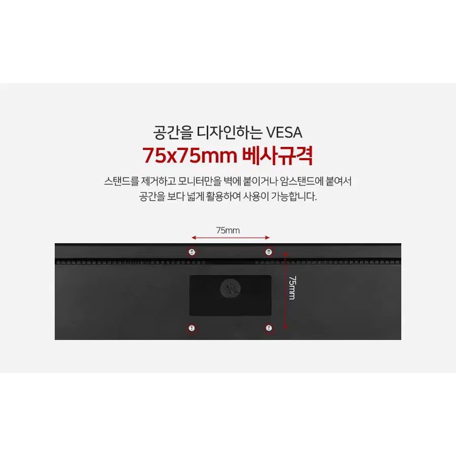 22인치형 TN패널 FHD해상도 프리싱크 사무용 모니터 HDMI/RGB