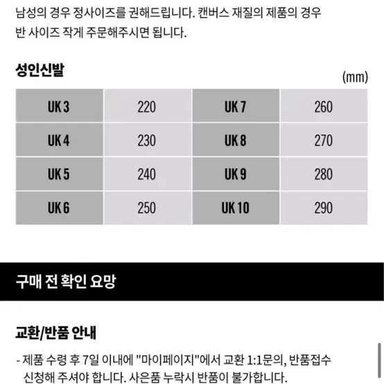 닥터마틴 1b99 uk5(240)