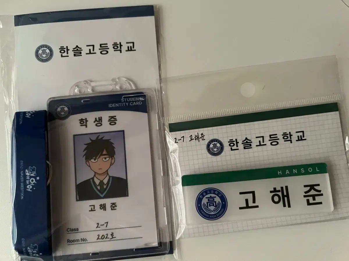 I'm homeless I confessed jun's name badge student ID bulk homelesspopup