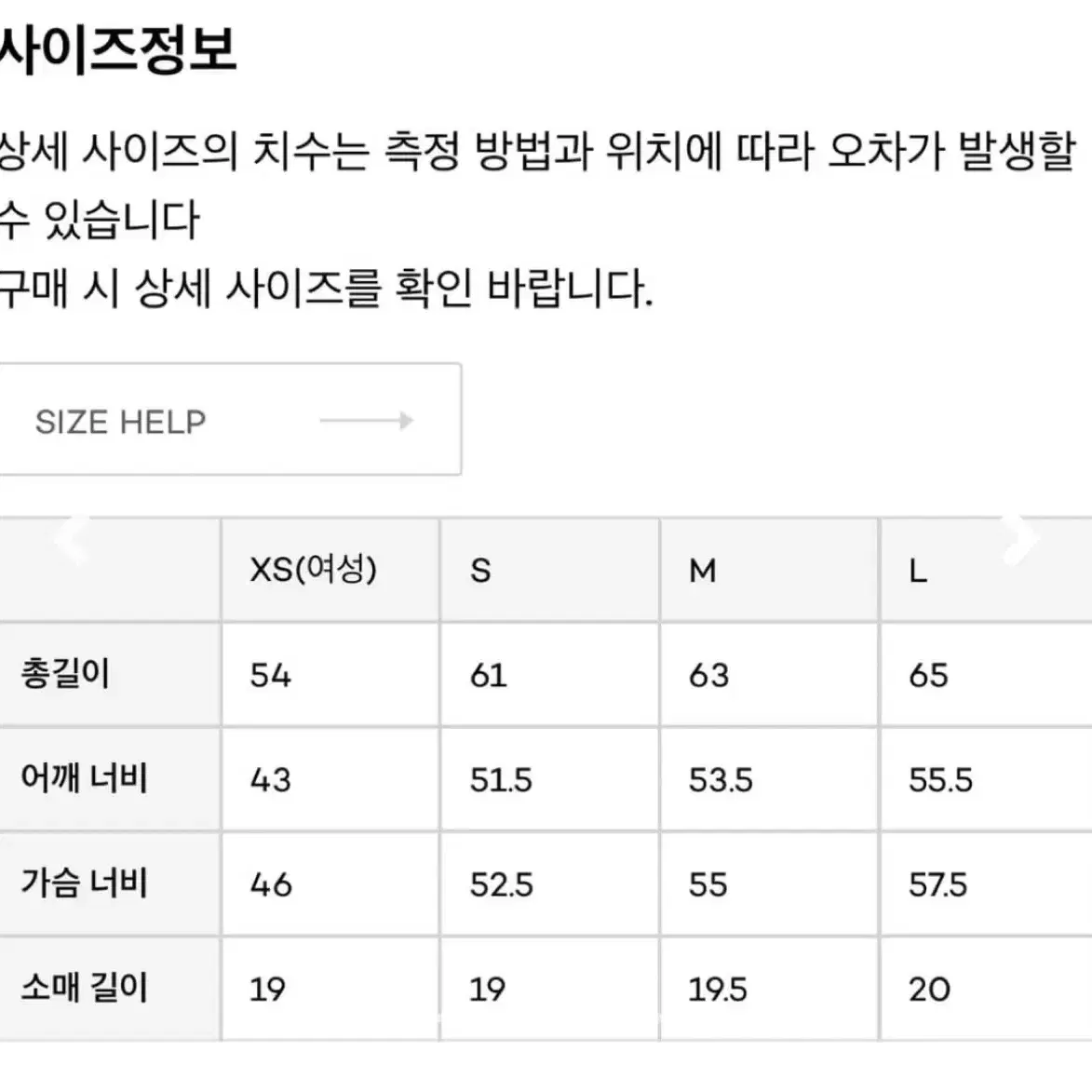 토마스모어 베리 카라 가디건 스모크민트