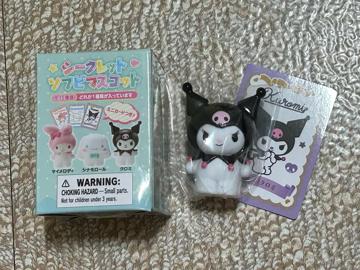 Sanrio Kuromi Minifigure Photo Card