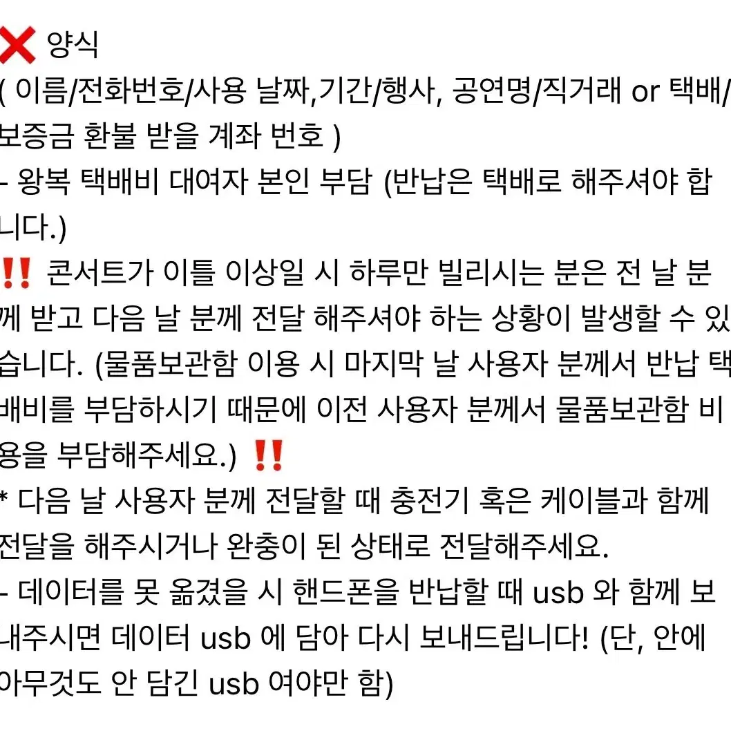 보증금 X s24 울트라/ s23 울트라 대여 해드려요!!