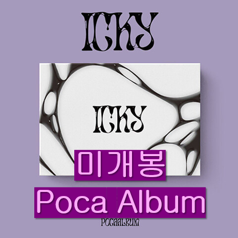 카드 (KARD) - ICKY (미개봉, POCAALBUM Ver.)