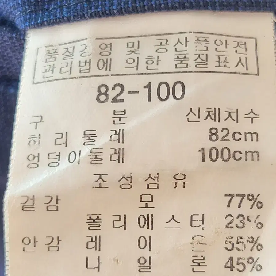 가을 캐주얼 정장한벌