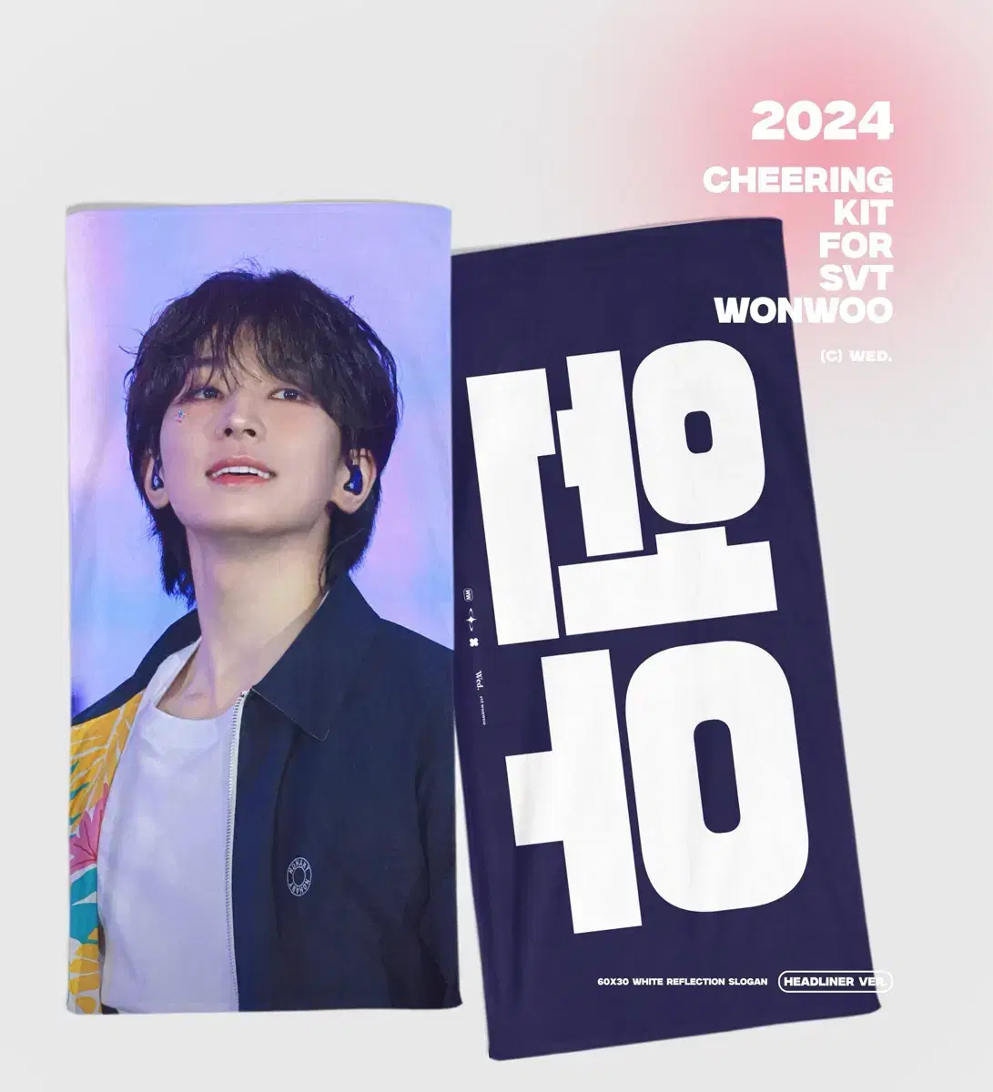 wonwoo slogan wts