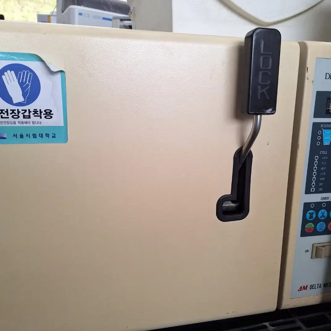 고압멸균기 DELTA CLAVE S 410 steam sterilizer